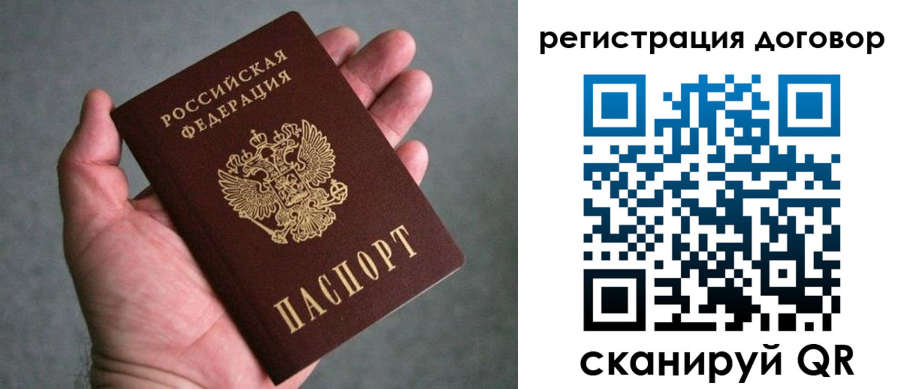 временная регистрация адрес в Бежецке